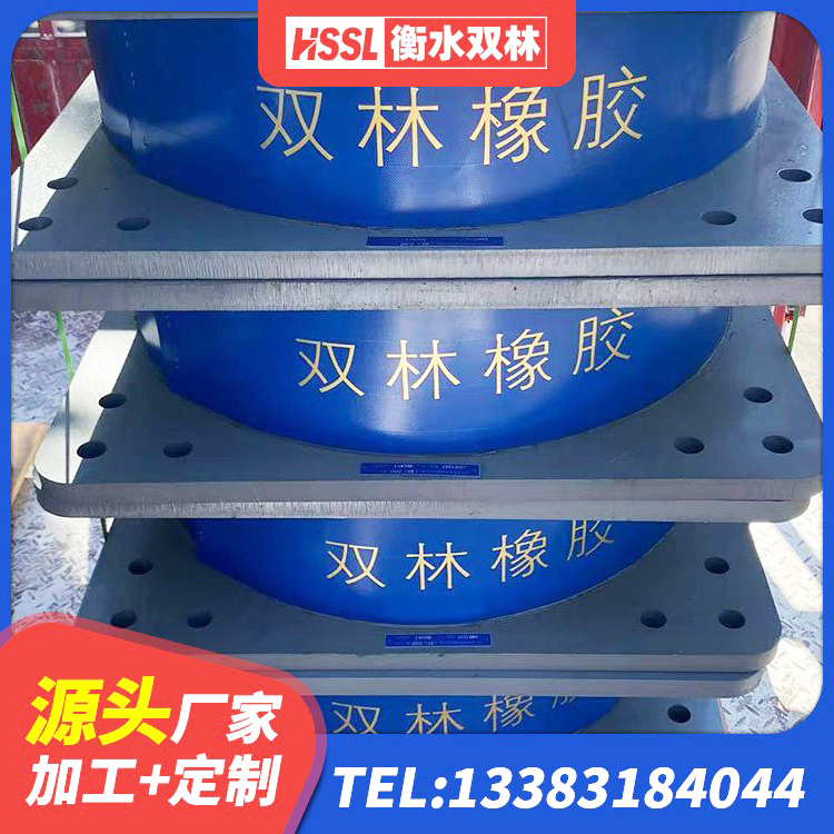 拜泉县隔震层橡胶支座生产厂家 拜泉县建筑铅芯橡胶隔震支座(LRB800)生产厂家 拜泉县抗震支座装置源头工厂 拜泉县楼房抗震支座厂家 - 第1张