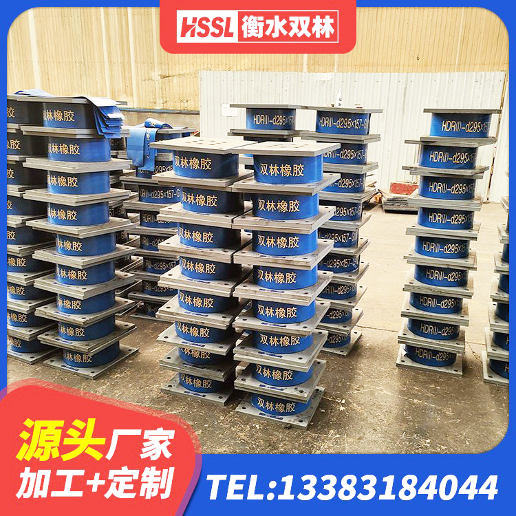 拜泉县LRB400铅芯支座厂家电话 拜泉县LNR天然橡胶支座 拜泉县建筑抗震隔震支座厂家 拜泉县建筑厚叠层橡胶隔震支座生产厂家 - 第8张