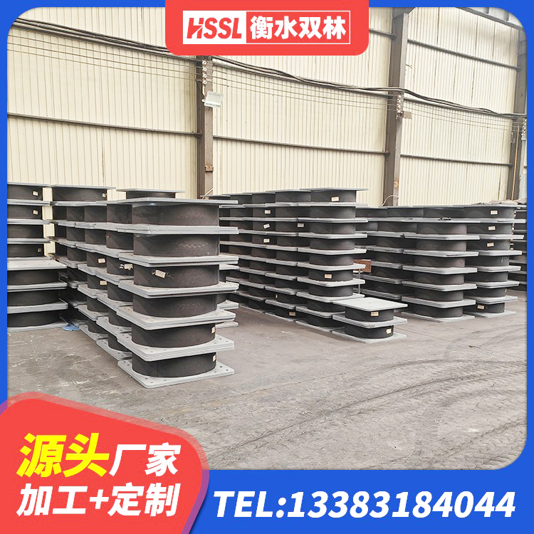拜泉县HDR高阻尼橡胶(支座)生产厂家 拜泉县建筑减振橡胶隔震支座生产厂家 拜泉县隔震支座III型源头工厂 拜泉县建筑抗震式隔震支座生产厂家 - 第1张