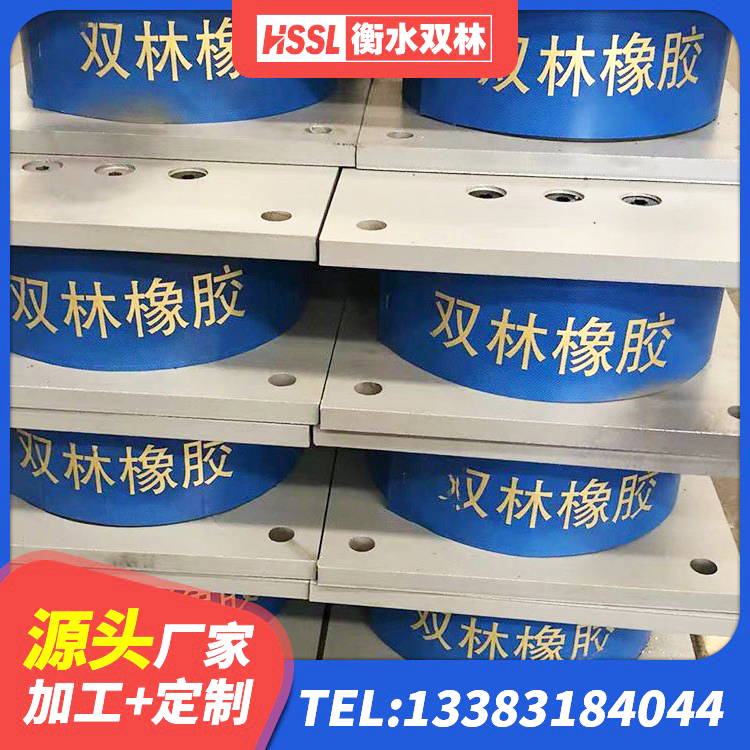 拜泉县HDR400高阻尼隔震支座源头工厂 拜泉县建筑橡胶隔震支座LNR600生产厂家 拜泉县分散型隔震支座源头工厂 拜泉县Y4Q隔震支座 - 第4张