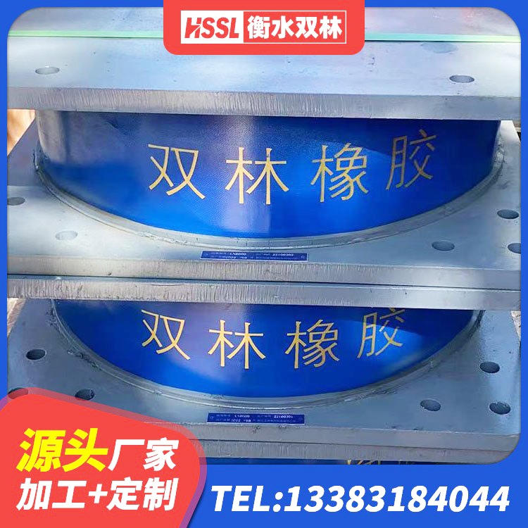拜泉县建筑高阻尼建筑隔震支座 拜泉县建筑减振橡胶隔震支座厂家 拜泉县铅芯隔震支座(LRB)源头工厂 拜泉县橡胶铅芯支座源头工厂 - 第7张