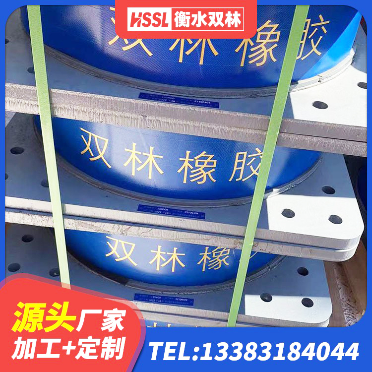 拜泉县HDR400高阻尼隔震支座源头工厂 拜泉县建筑橡胶隔震支座LNR600生产厂家 拜泉县分散型隔震支座源头工厂 拜泉县Y4Q隔震支座 - 第7张