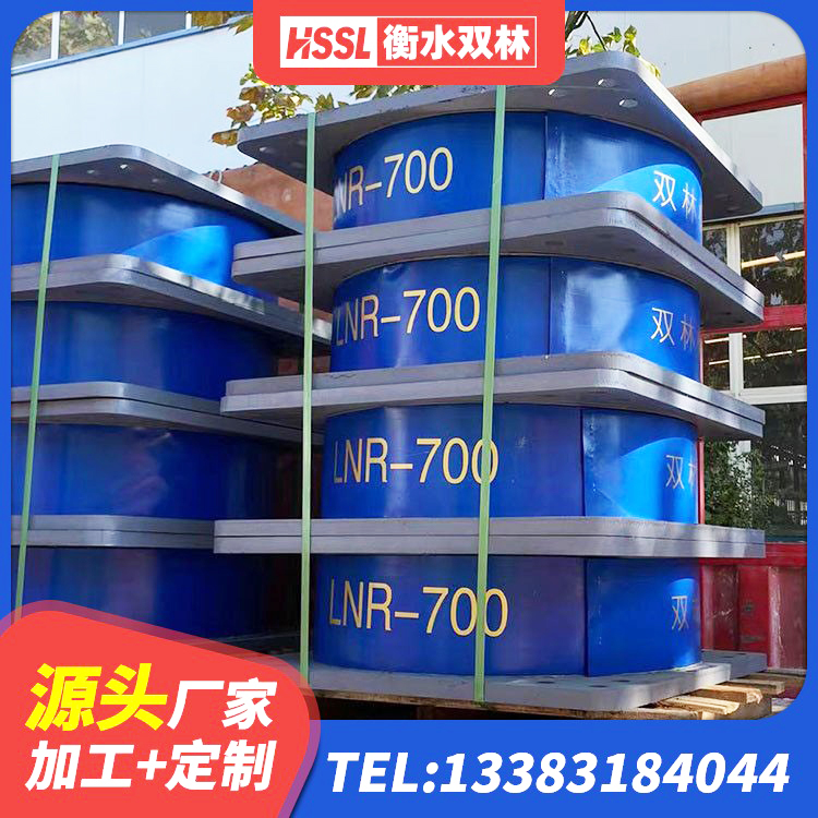 拜泉县LRB橡胶隔震支座400厂家 拜泉县橡胶隔震支座LRB 拜泉县房屋建筑隔震支座 拜泉县建筑隔震支座工厂源头工厂 - 第4张