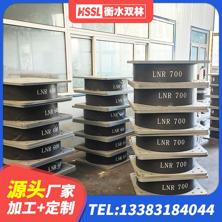 拜泉县建筑高阻尼建筑隔震支座 拜泉县建筑减振橡胶隔震支座厂家 拜泉县铅芯隔震支座(LRB)源头工厂 拜泉县橡胶铅芯支座源头工厂 - 第4张