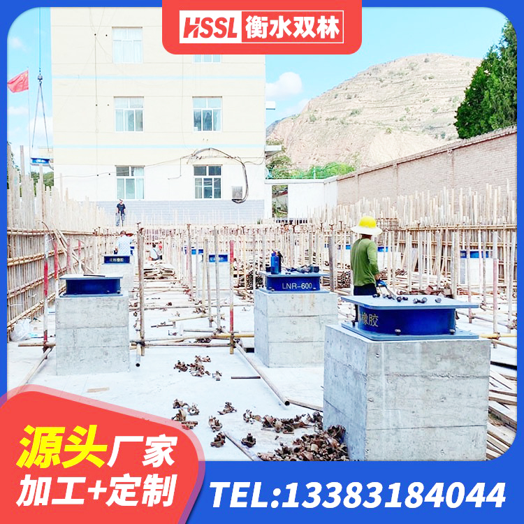 拜泉县圆形高阻尼隔震橡胶支座多少钱 拜泉县HDR700高阻尼橡胶支座厂家 拜泉县建筑厚层隔震支座生产厂家 拜泉县水平分散型橡胶隔震支座源头工厂 - 第4张