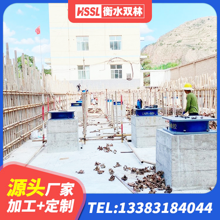 拜泉县建筑有铅芯隔震支座源头工厂 拜泉县隔震支座LNR厂家 拜泉县建筑隔震层橡胶隔震支座厂家 拜泉县建筑厚层隔震支座厂家 - 第8张