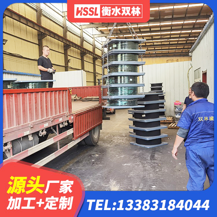 拜泉县隔震层橡胶支座生产厂家 拜泉县建筑铅芯橡胶隔震支座(LRB800)生产厂家 拜泉县抗震支座装置源头工厂 拜泉县楼房抗震支座厂家 - 第5张