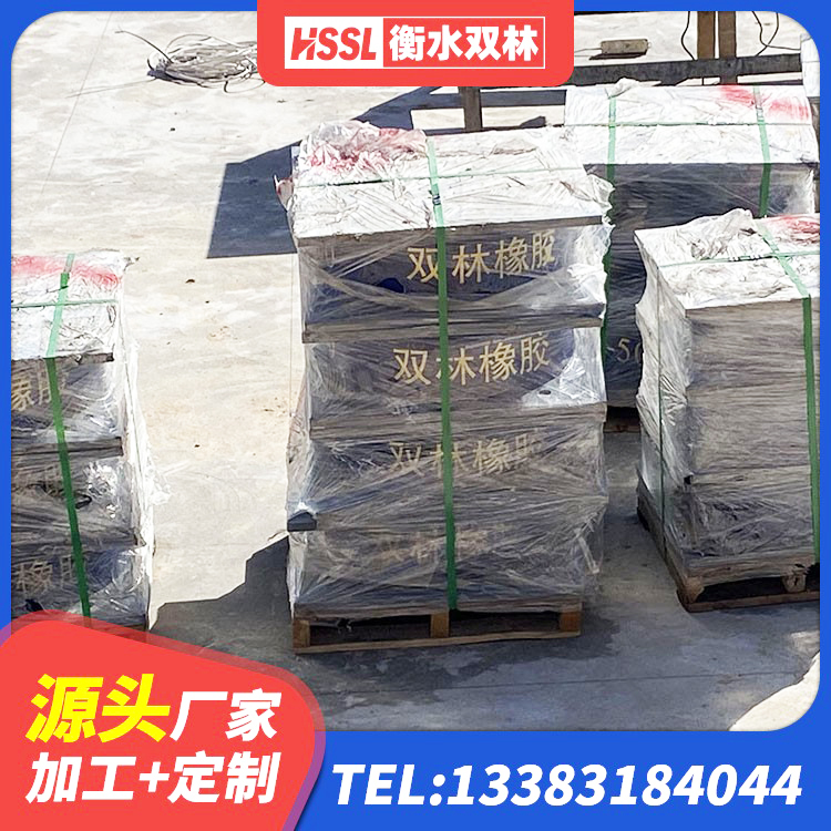 拜泉县HDR400高阻尼隔震支座源头工厂 拜泉县建筑橡胶隔震支座LNR600生产厂家 拜泉县分散型隔震支座源头工厂 拜泉县Y4Q隔震支座 - 第9张