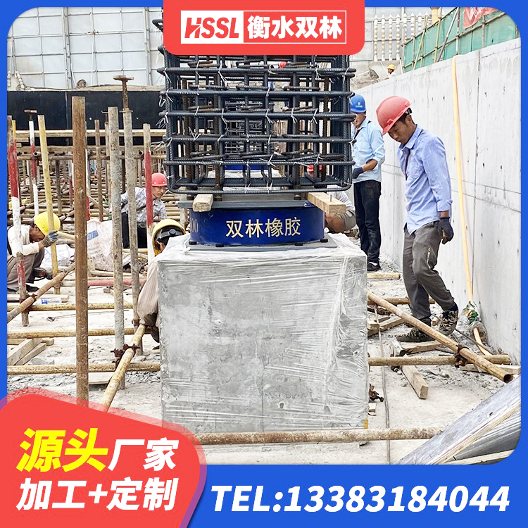 拜泉县建筑支座什么价格 拜泉县HDR1200高阻尼橡胶隔震支座厂家电话 拜泉县LNR1500橡胶支座生产厂家 拜泉县橡胶隔震支座装置源头工厂 - 第4张