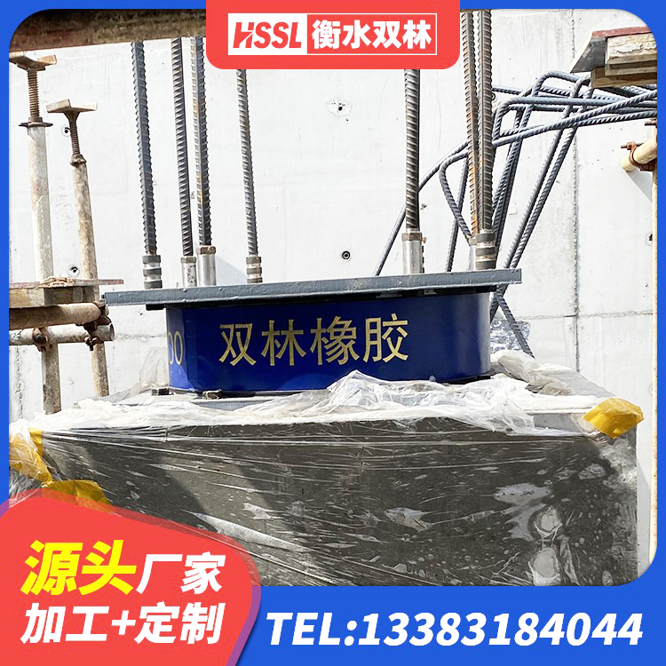拜泉县房屋建筑减震支座 拜泉县建筑有铅芯隔震支座 拜泉县橡胶隔震支座产地厂家 拜泉县隔震支座生产生产厂家 - 第2张