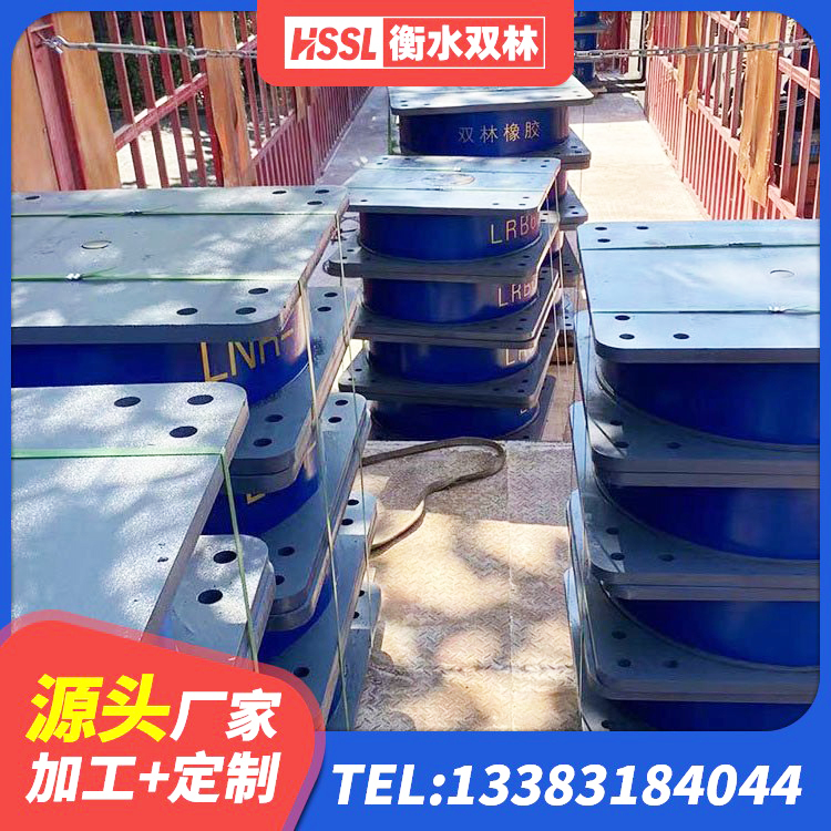拜泉县LRB400铅芯支座厂家电话 拜泉县LNR天然橡胶支座 拜泉县建筑抗震隔震支座厂家 拜泉县建筑厚叠层橡胶隔震支座生产厂家 - 第3张