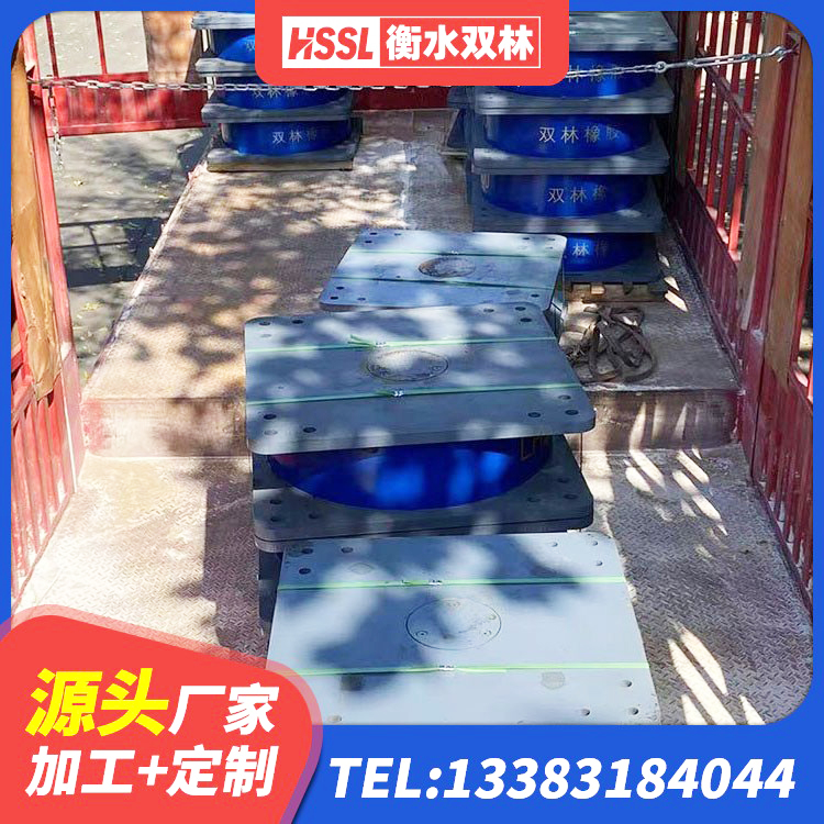 拜泉县建筑支座什么价格 拜泉县HDR1200高阻尼橡胶隔震支座厂家电话 拜泉县LNR1500橡胶支座生产厂家 拜泉县橡胶隔震支座装置源头工厂 - 第5张