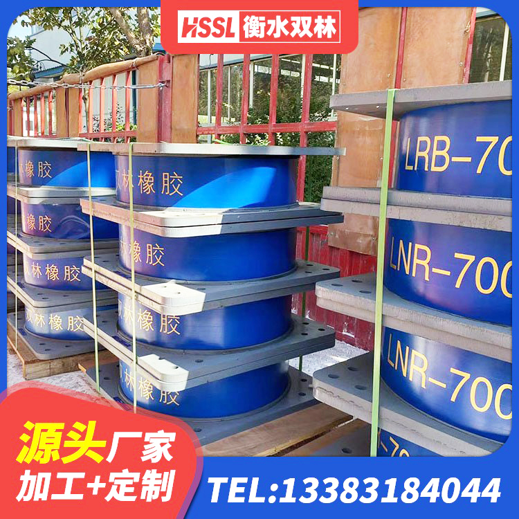 拜泉县建筑防震隔震支座 拜泉县建筑橡胶组合隔震支座生产厂家 拜泉县隔震支座价格 拜泉县高楼隔震支座厂家 - 第5张