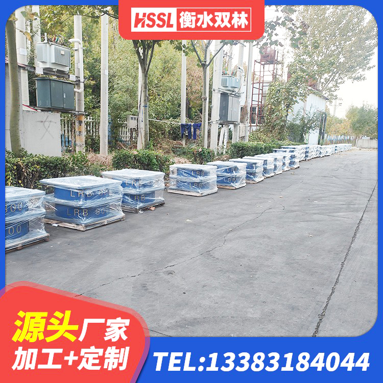 拜泉县建筑高阻尼建筑隔震支座 拜泉县建筑减振橡胶隔震支座厂家 拜泉县铅芯隔震支座(LRB)源头工厂 拜泉县橡胶铅芯支座源头工厂 - 第5张