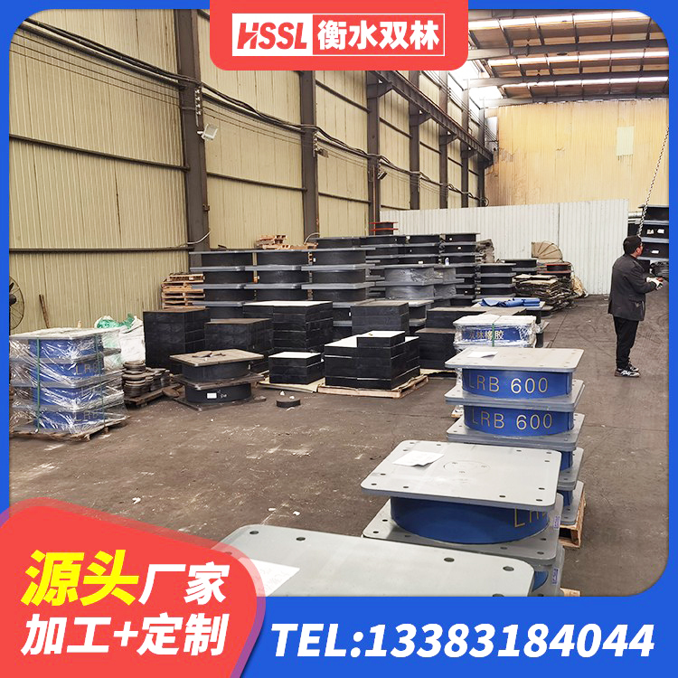 拜泉县隔震减震隔震支座生产厂家 拜泉县建筑高阻尼支座生产厂家 拜泉县隔震支座LRB 拜泉县建筑隔震支座LRB厂家 - 第3张