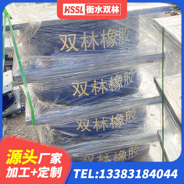 拜泉县建筑圆形橡胶隔震支座厂家 拜泉县高阻尼建筑隔震支座 拜泉县高层隔震橡胶支座生产厂家 拜泉县LRB400橡胶隔震支座什么价格 - 第4张