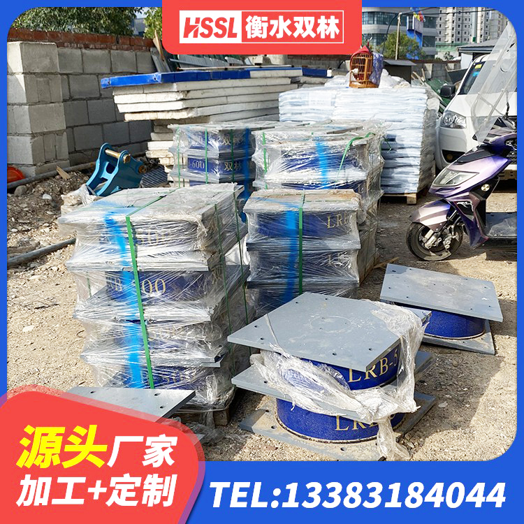 拜泉县建筑圆形铅芯橡胶隔震支座厂家 拜泉县隔震建筑橡胶支座 拜泉县LRB橡胶隔震支座700(II型) 拜泉县天然LNR橡胶支座厂家电话 - 第6张